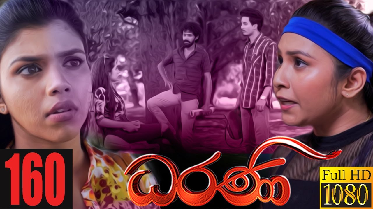 Dharani | Episode 160 27th April 2021
