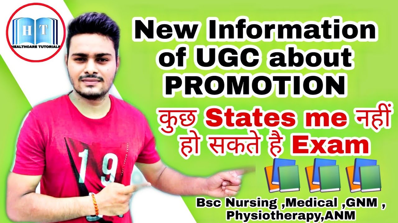Nursing student promoted | UGC final news latest update | B.Sc Nursing students promoted |