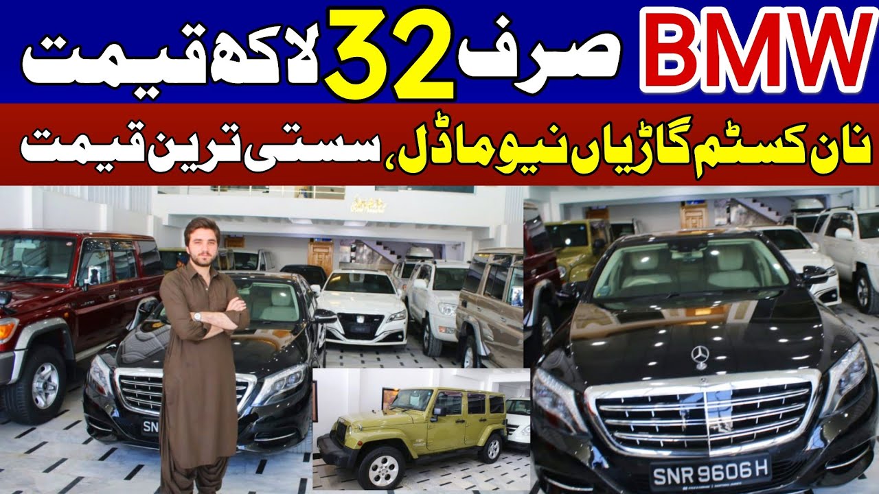 NCP Luxury Cars Explained BMW,Mercedes &Crown Inside the Billionaire’s Secret Car Garage NCP Edition
