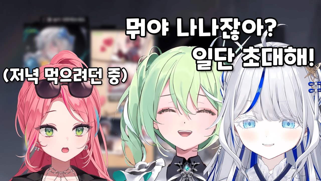 [스텔라이브] 극악무도한 스텔 섬 납치단