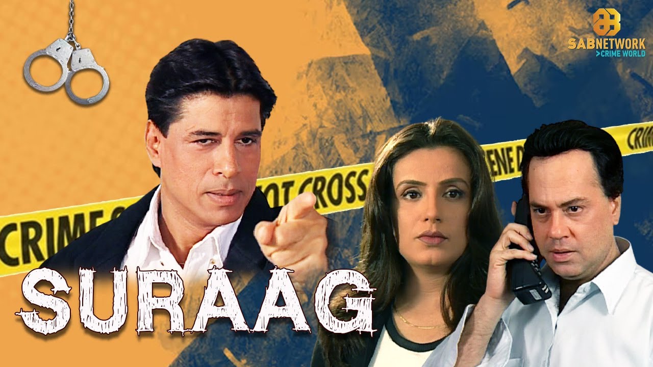 पुराना दोस्त या पुरानी सहेली - Watch Suraag Now | Crime Show