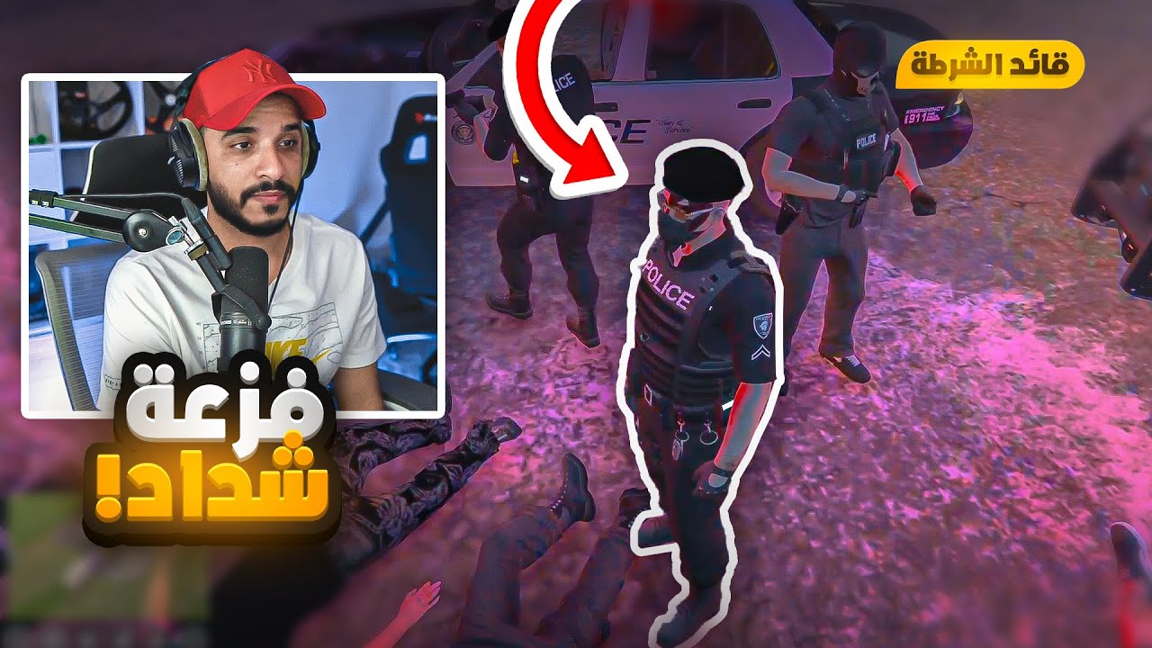 غدرة العصابة الايطالية وفزعة شداد !  🔥 | قراند الحياه الواقعيه GTA5