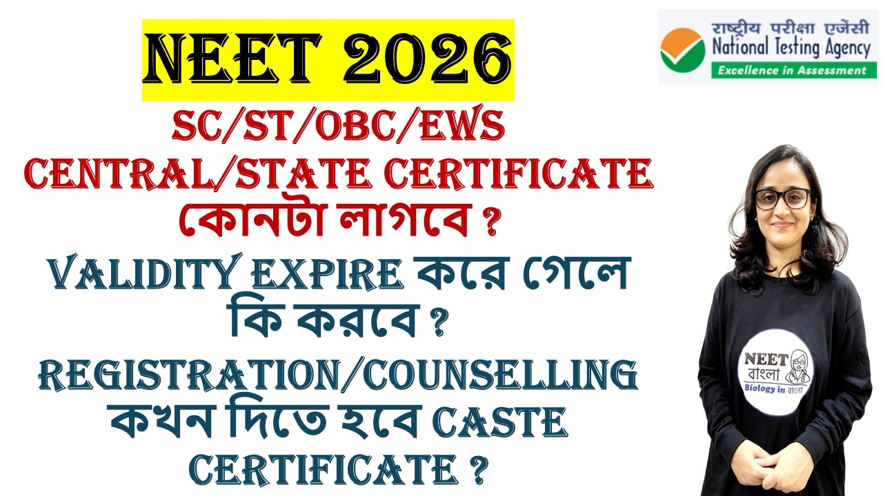 NEET 2026 | Caste Certificate