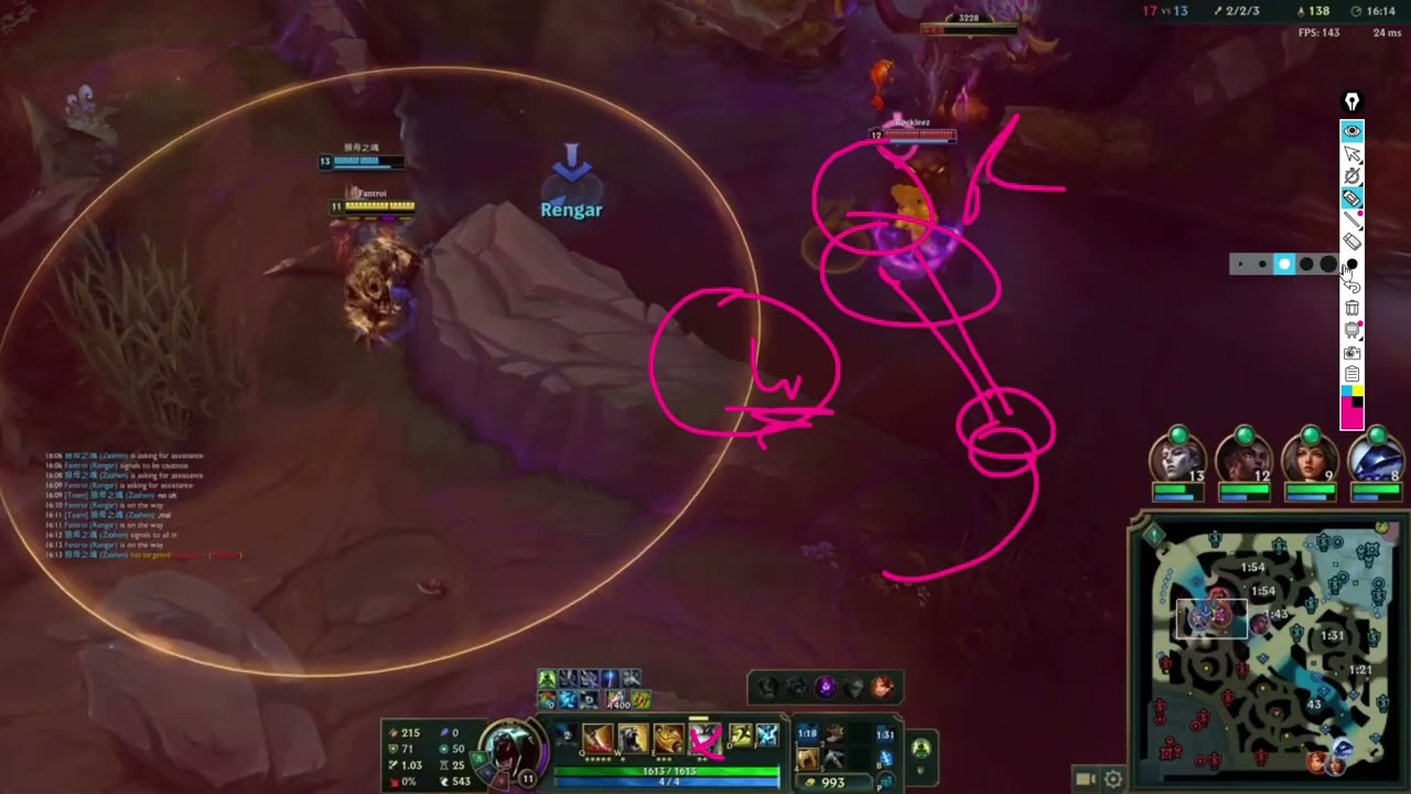 Masters Rengar vs Brand