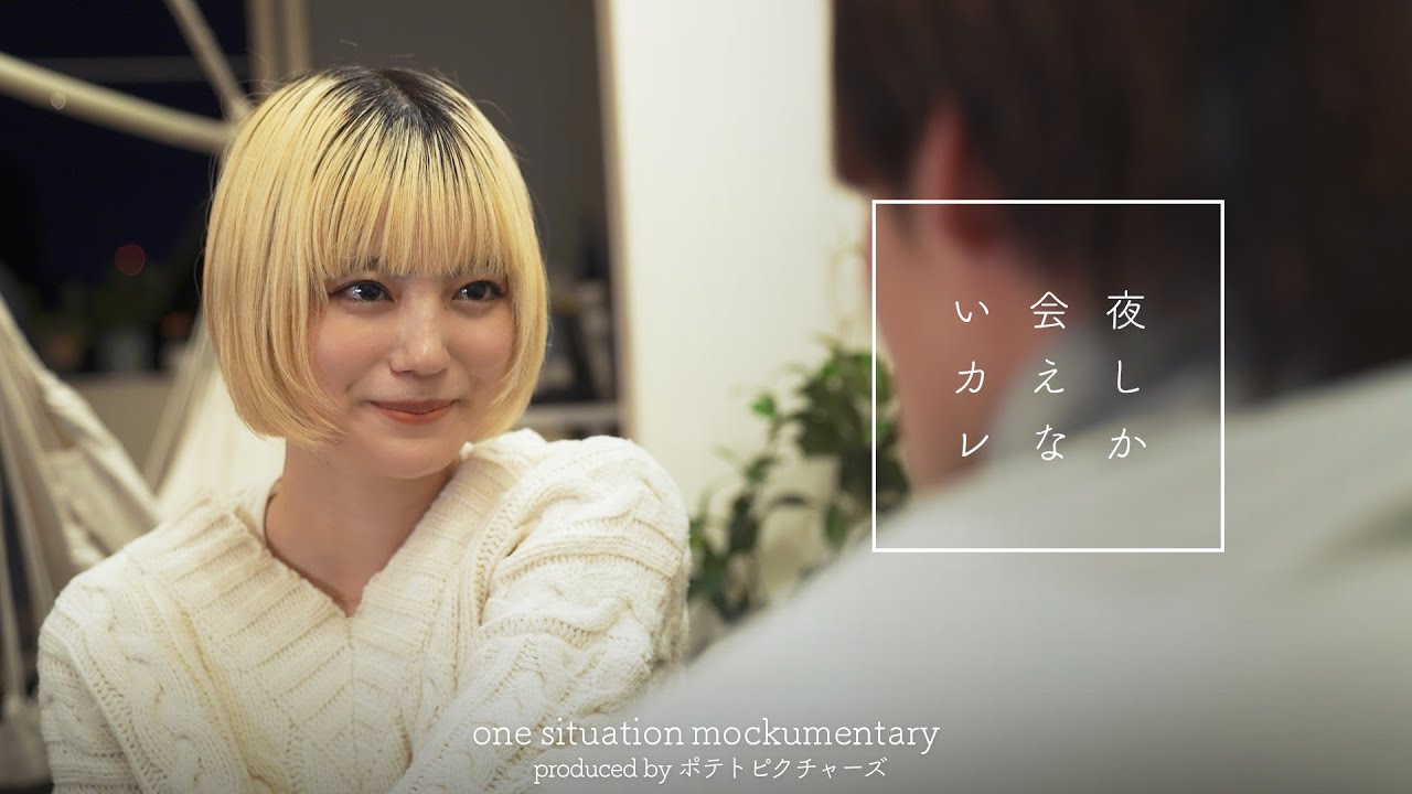 好きに抗えない私「じゃあ彼女にしちゃえば？」