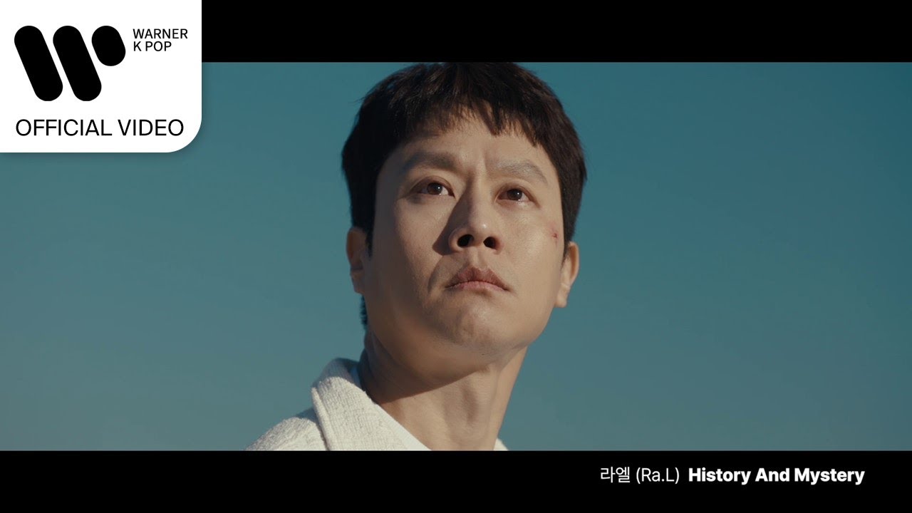 라엘 (Ra.L) - History and Mystery (기적의 형제 OST) [Music Video]