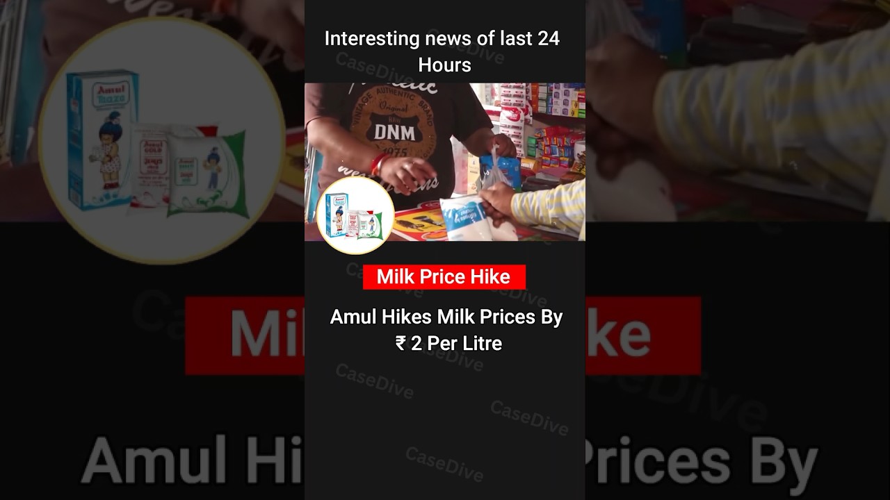 Milk Price Hike #milk #amul #price #shorts