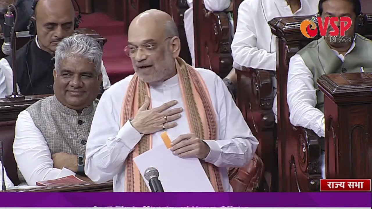 Discussion on The Government of National Capital Territory of Delhi (Amendment) Bill, 2023