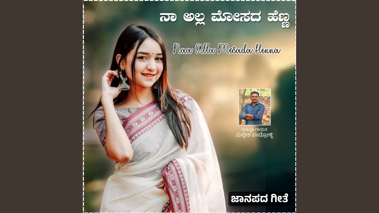 Naa Olla Mesada Henna