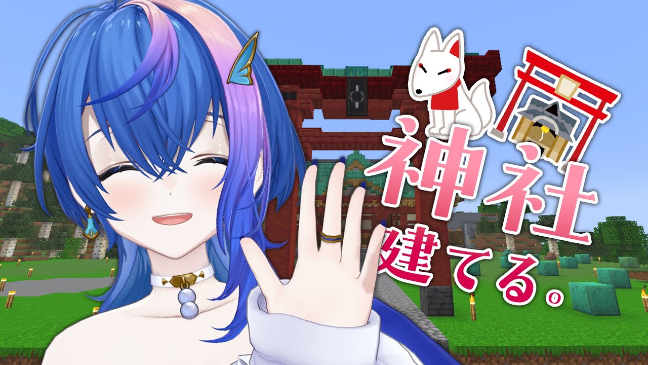 【 #RKマイクラ部 】永遠に建てよう、神社～最終回《前編》～【 瀬戸乃とと / RK Music / ライブユニオン 】
