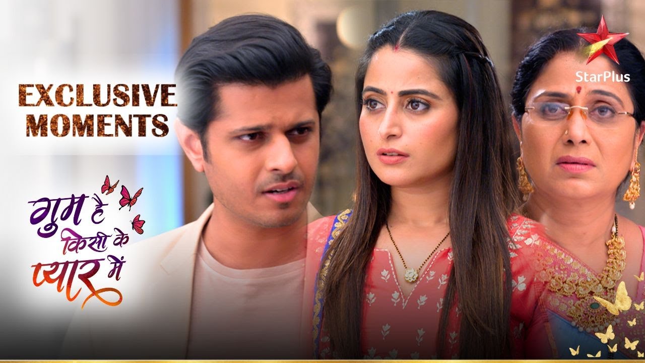 Virat के फैसले से Chavans हुए हैरान! | Ghum Hai Kisikey Pyaar Meiin