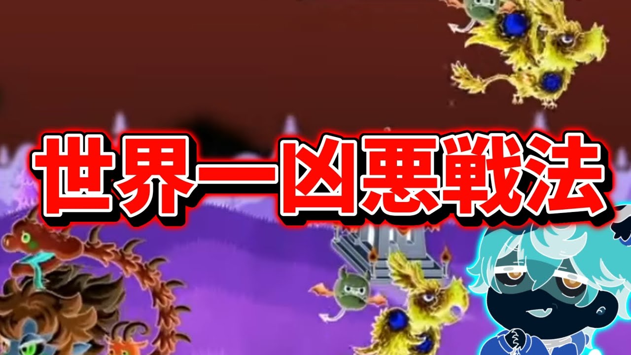 【城ドラ】”6コストで20コスト奪う”世界一凶悪な固定【城とドラゴン|タイガ】