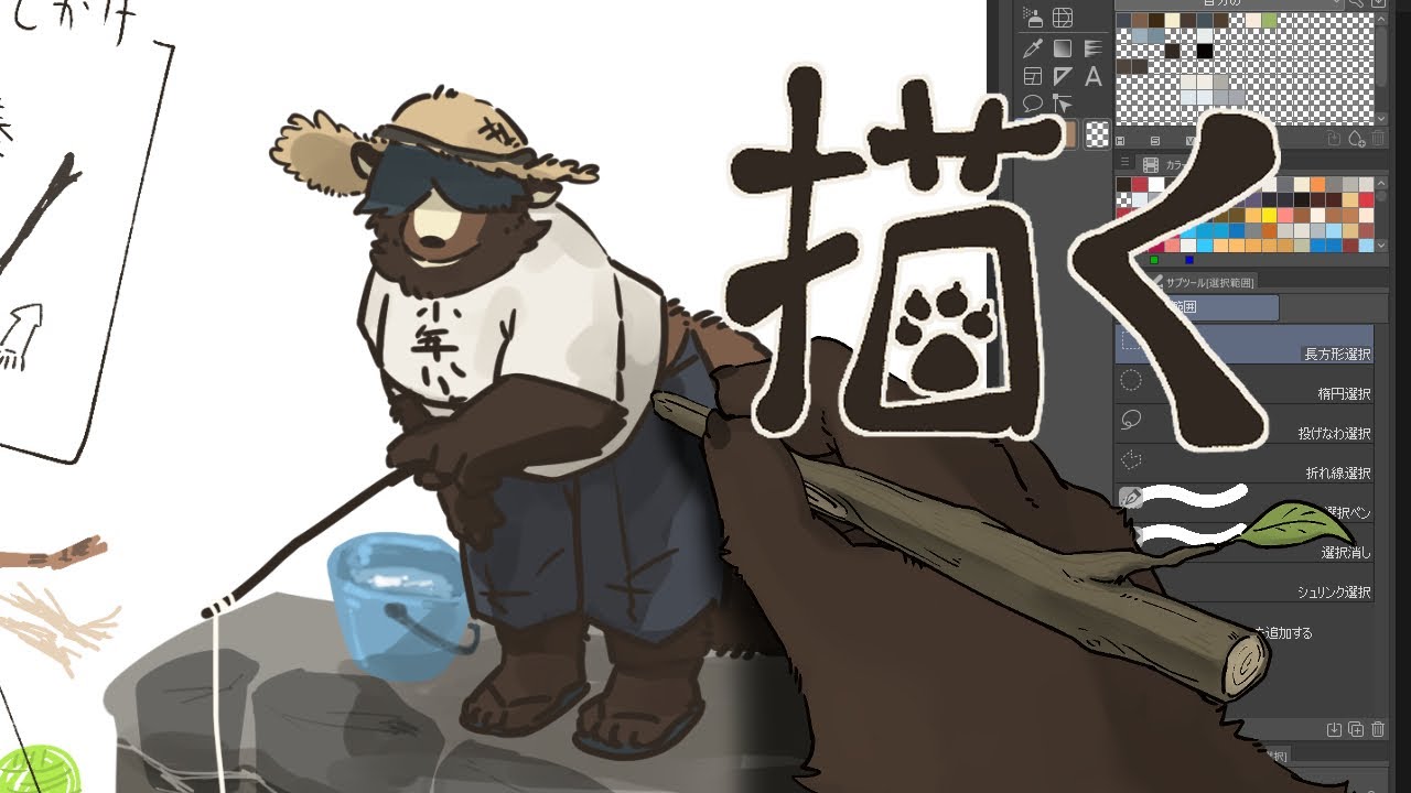 お絵描きしながら雑談