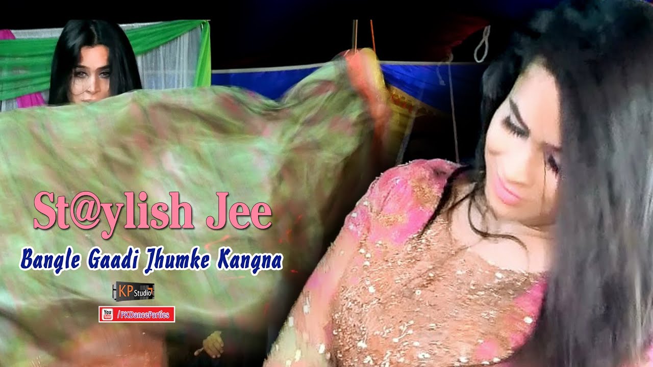 Bangla Gaadi Jhumke Kangna ! St@ylish Jee ! Haripur Show ! PKDP