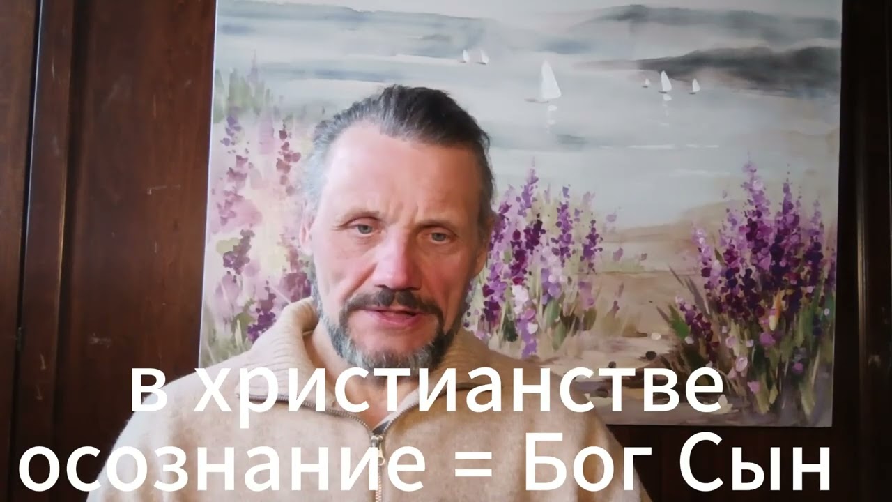 Что такое Троица на самом деле, выясняем раз и навсегда