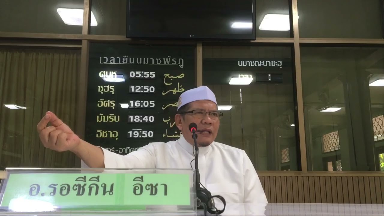 ขอต้อนรับสู่เดือนรอมฎอน 15 กุมภา 2569