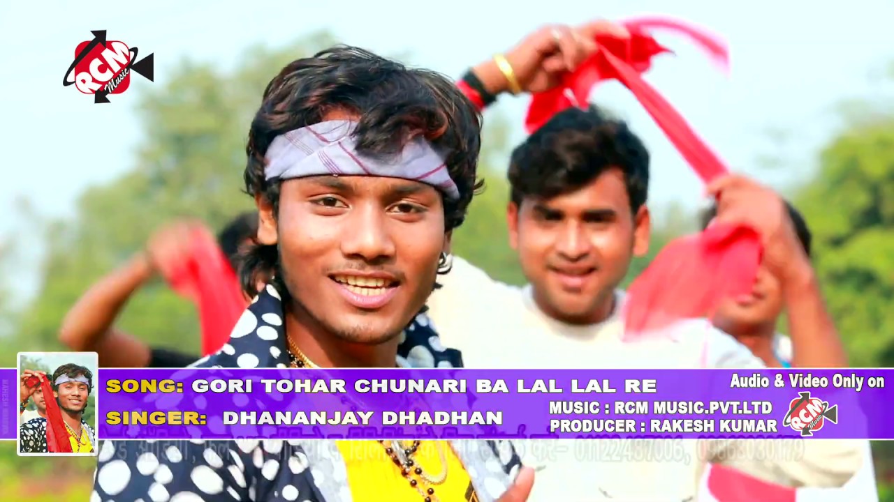 #Dil धड़कता केहू के प्यार में# Dhananajay Dhadkan का 2019 का सबसे फाडू रोमांटिक वीडियो