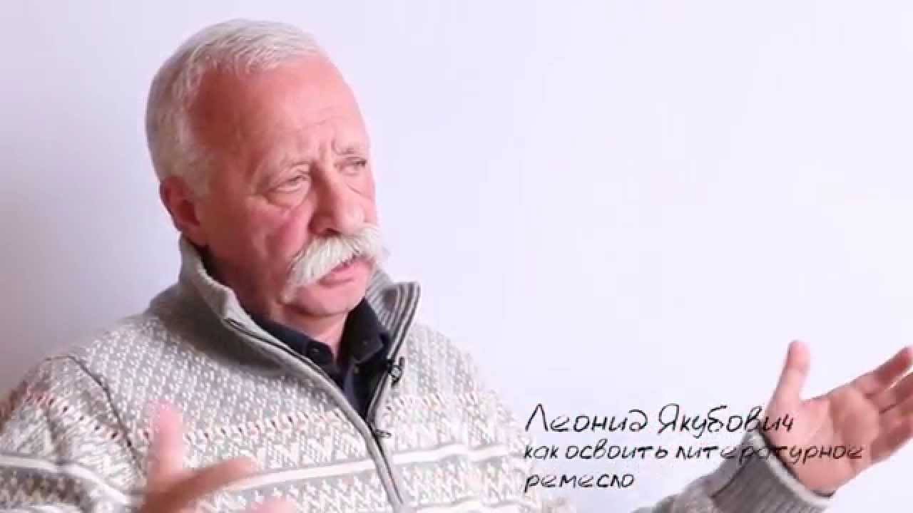 Как освоить литературное ремесло