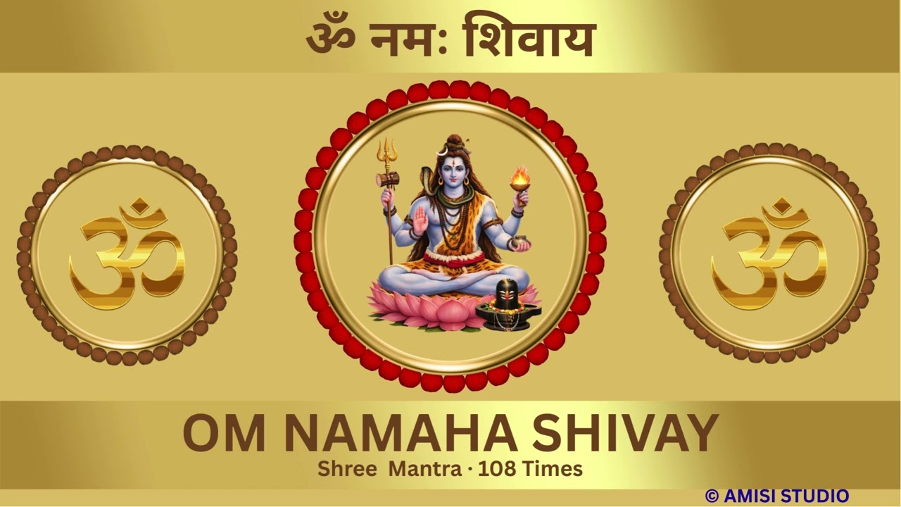 ॐ नमः शिवाय | Om Namaha Shivay | 108 Times Chant | Maha Shivratri Special | Powerful Shiva Mantra
