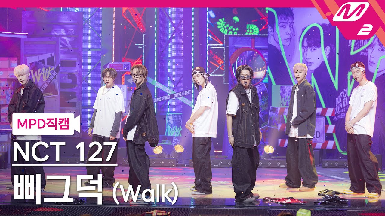 [MPD직캠] 엔시티 127 직캠 8K '삐그덕 (Walk)' (NCT 127 FanCam) | @MCOUNTDOWN_2024.7.18