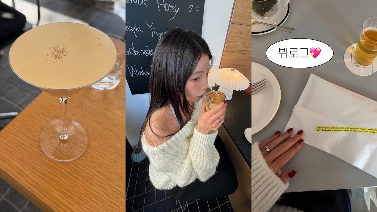 Vlog. 요즘 대구 제일 핫한 곳 다가봄 🚪| 동인동 핫플 코스 | 기념일 하얏트 서울 데이트 🫂💕 | 텐카이 | 서촌 카페 