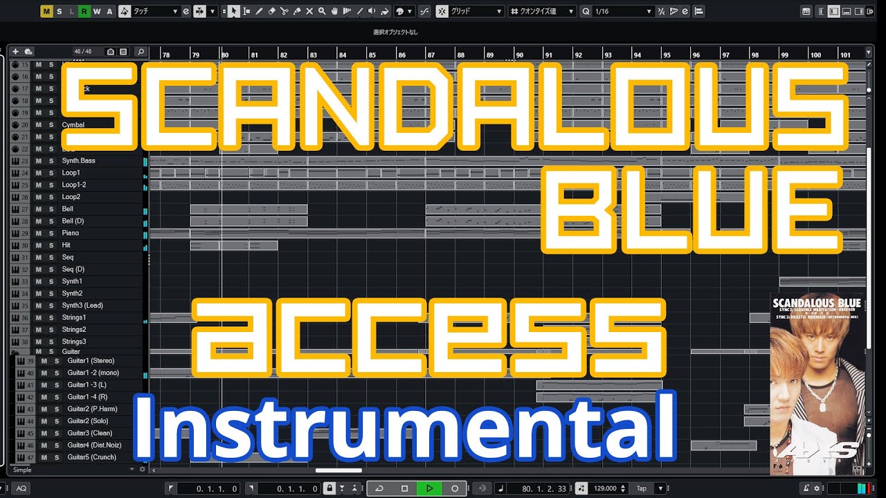 【DTM】SCANDALOUS BLUE / access【Instrumental Cover】