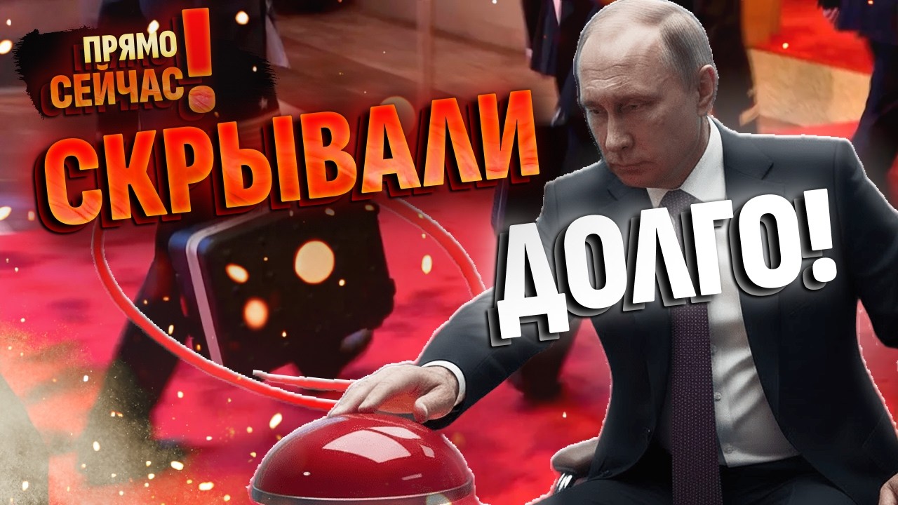 💼Тайна чемодана Путина раскрыта! ГРЯЗНЫЙ СЕКРЕТ КРЕМЛЯ: смеется ВЕСЬ мир - охранник ФСО проговорился