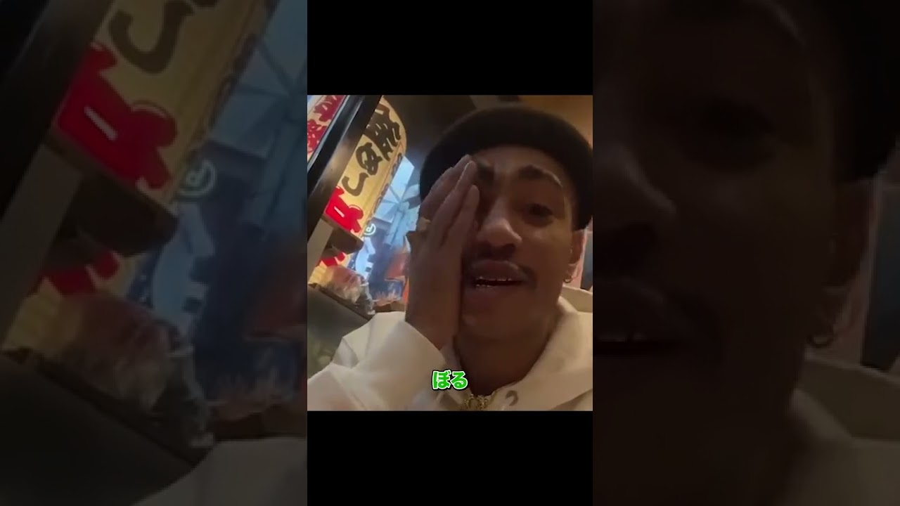 ぼるぼるえ超有名ラッパーには逆らえない【荒野行動】 #shorts