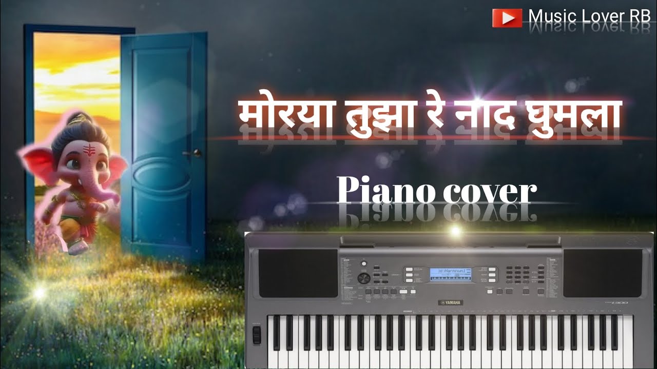 मोरया तुझा रे नाद घुमला🌺🙏🙇 Piano cover 🎹❤️#ganpatibappamorya #ganpatisongs #yamahapsri300 #naman 