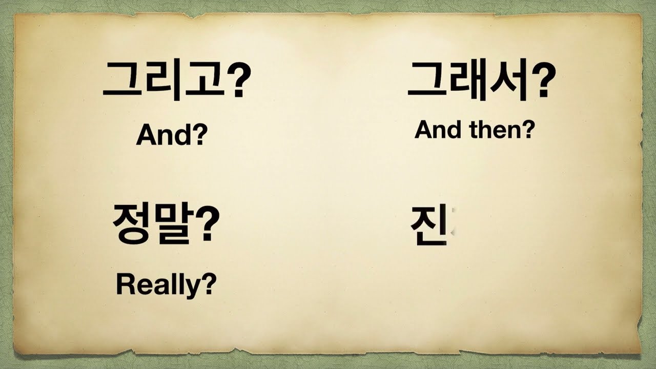 Only in 7Min, You can speak like a Korean native! | Beginner | Basic | Starter