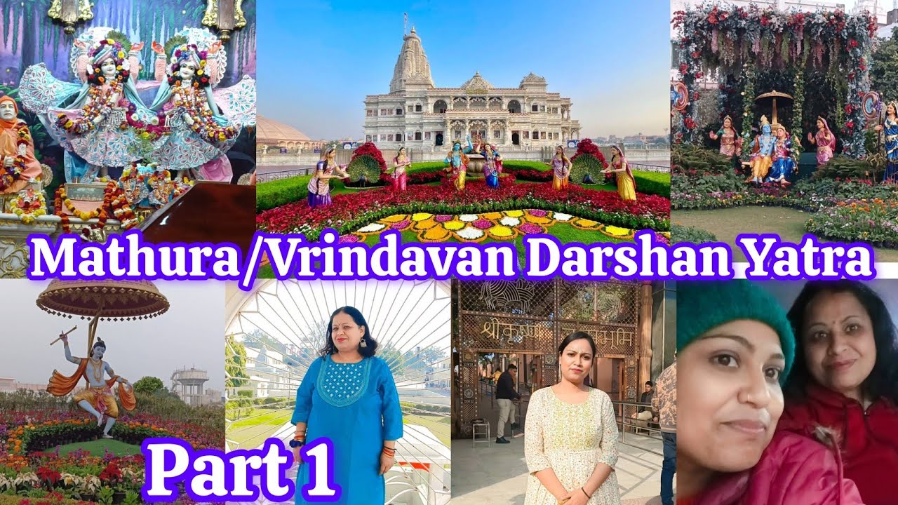 Mathura/Vrindavan Darshan Yatra | Mathura Vrindavan Tour Plan| Banke Bihari /Prem Mandir Darshan