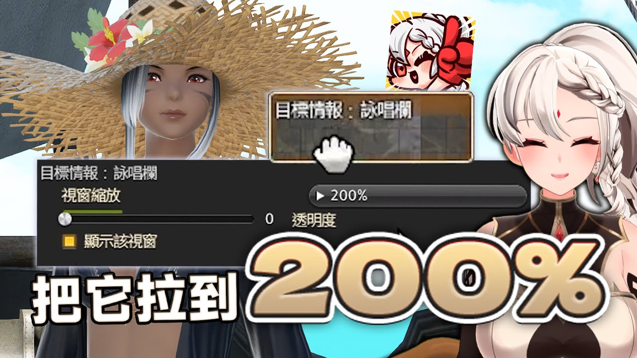 【FFXIV FF14】你可能真的不知道的幾個設定!你一定要知道這些東西
