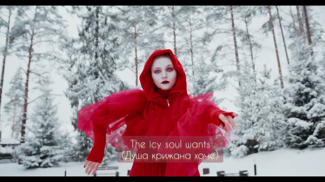Dusha Kryzhana (Icy Soul) Lyrics: Ozryana Nich | Official Music Video