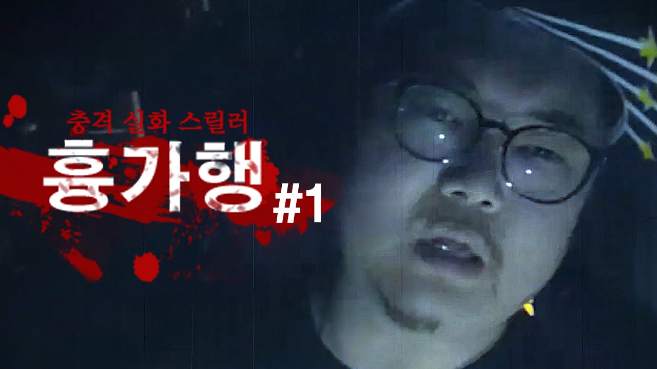 감스트 : 