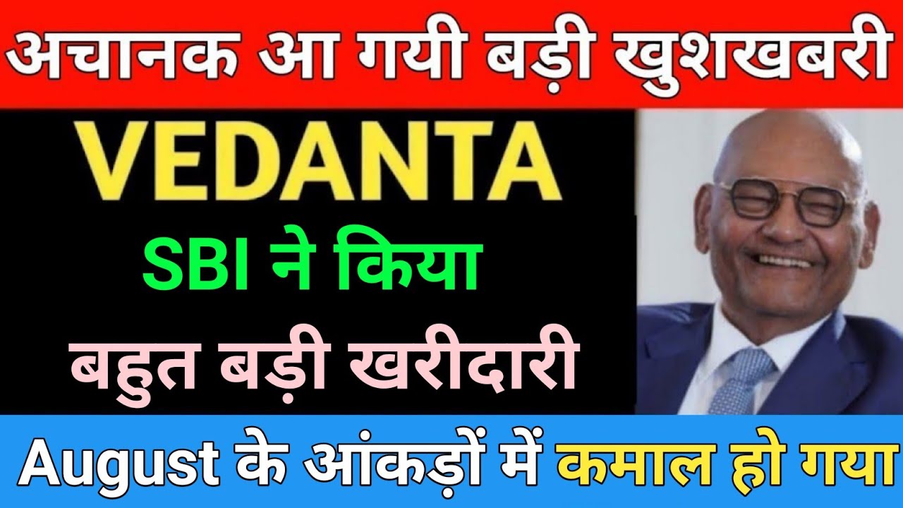 Vedanta latest news