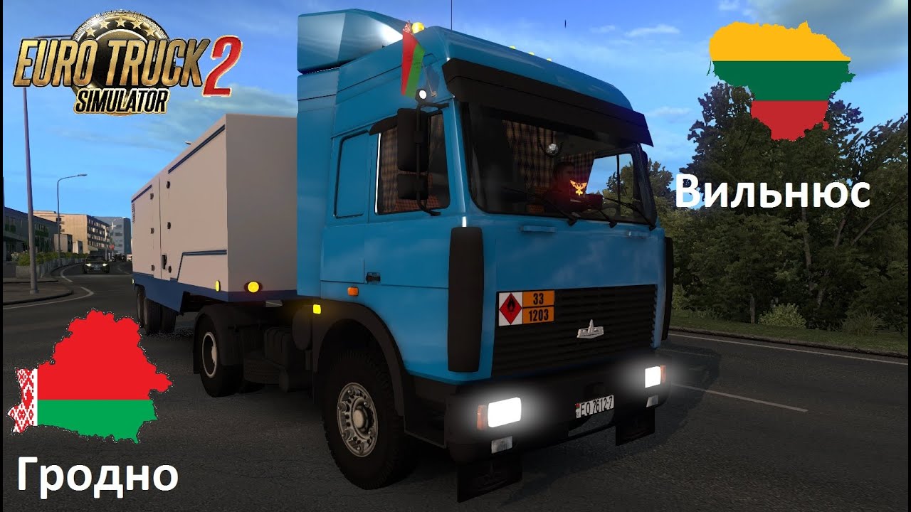 ETS 2 МАЗ 5432 г. Гродно по дорогам Республики Беларусь еду в Литву в г. Вильнюс