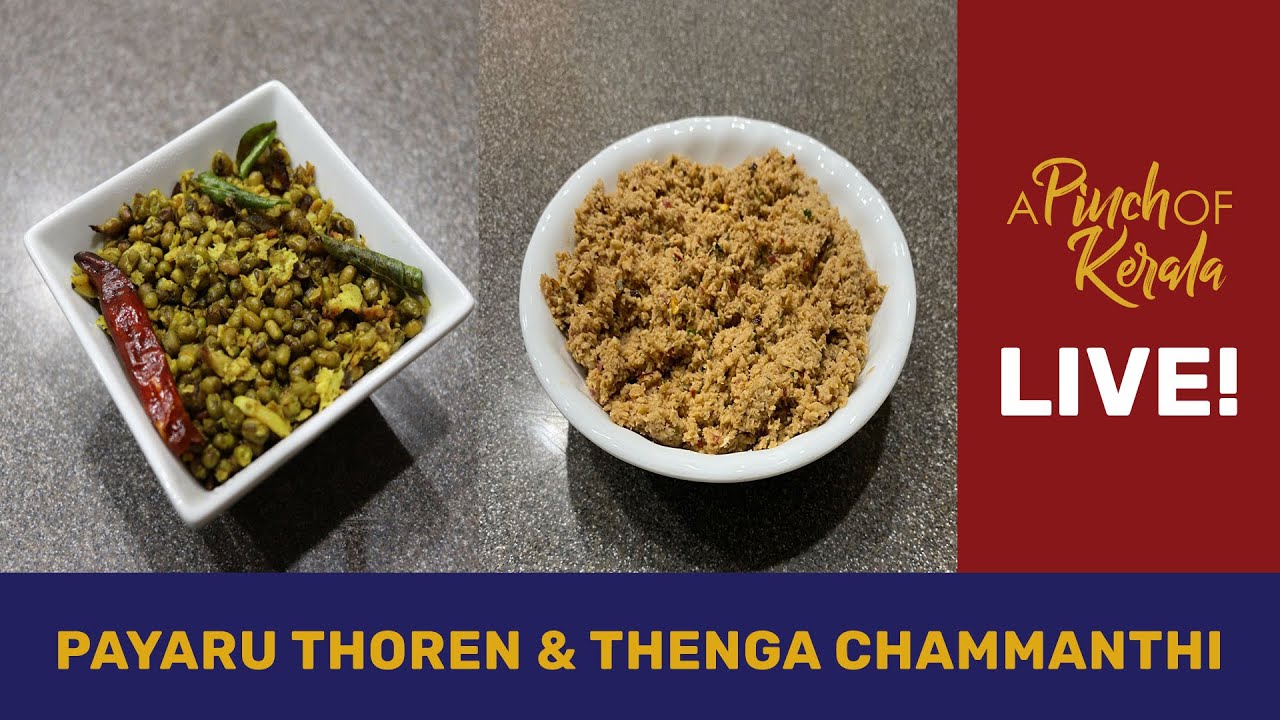 Payaru Thoran (Whole Moong Bean with Grated Coconut) and Thenga Chammanthi (Extended Edition)