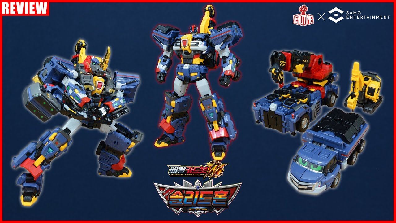 SAMG ENTERTAINMENT Metal Cardbot W Solidhorn [REVIEW]