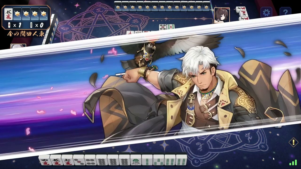 【雀魂】男キャラで唯一使ってもいいキャラ！それがジョセフだ！！！