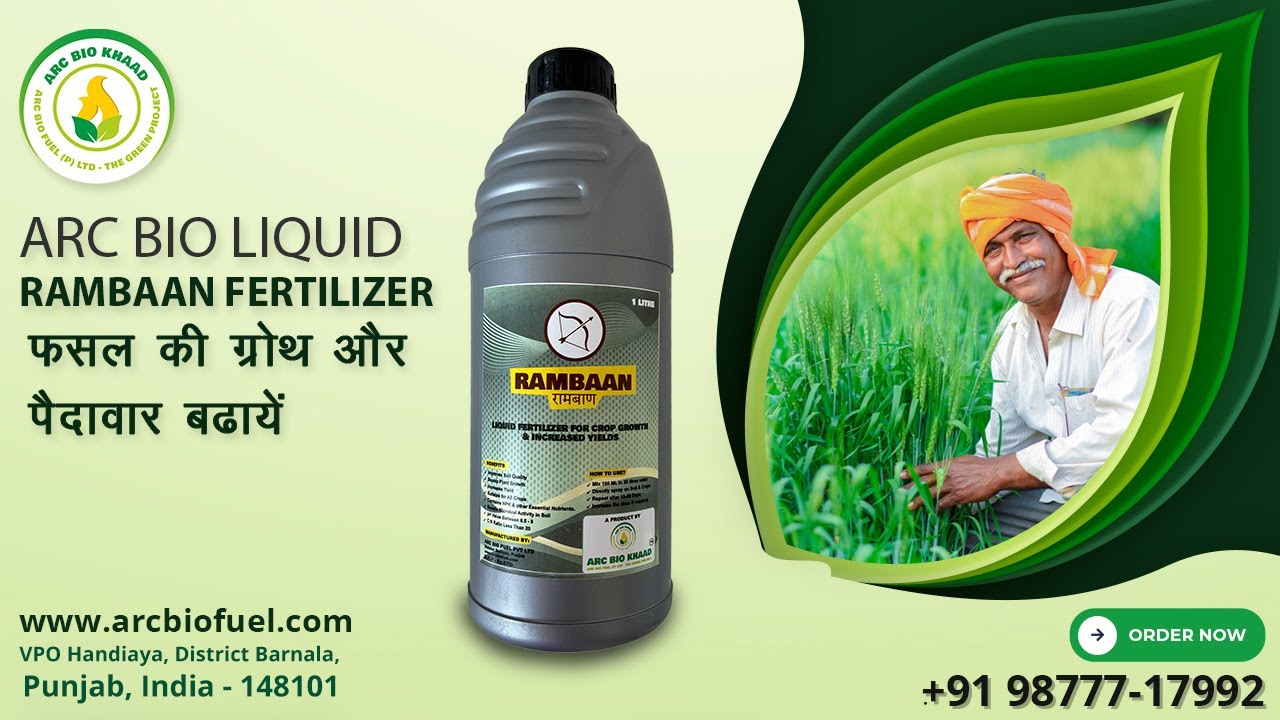 ARC BIO KHAAD Rambaan  Fertilizer is 100% Organic.