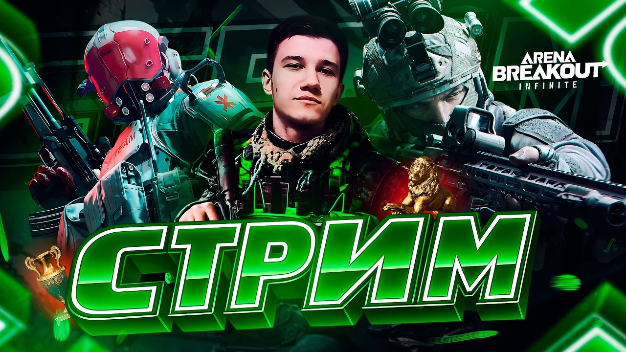 Новый режим лут и жёсткий PVP в Запретной зоне 🔫+Рулетка с заданиями