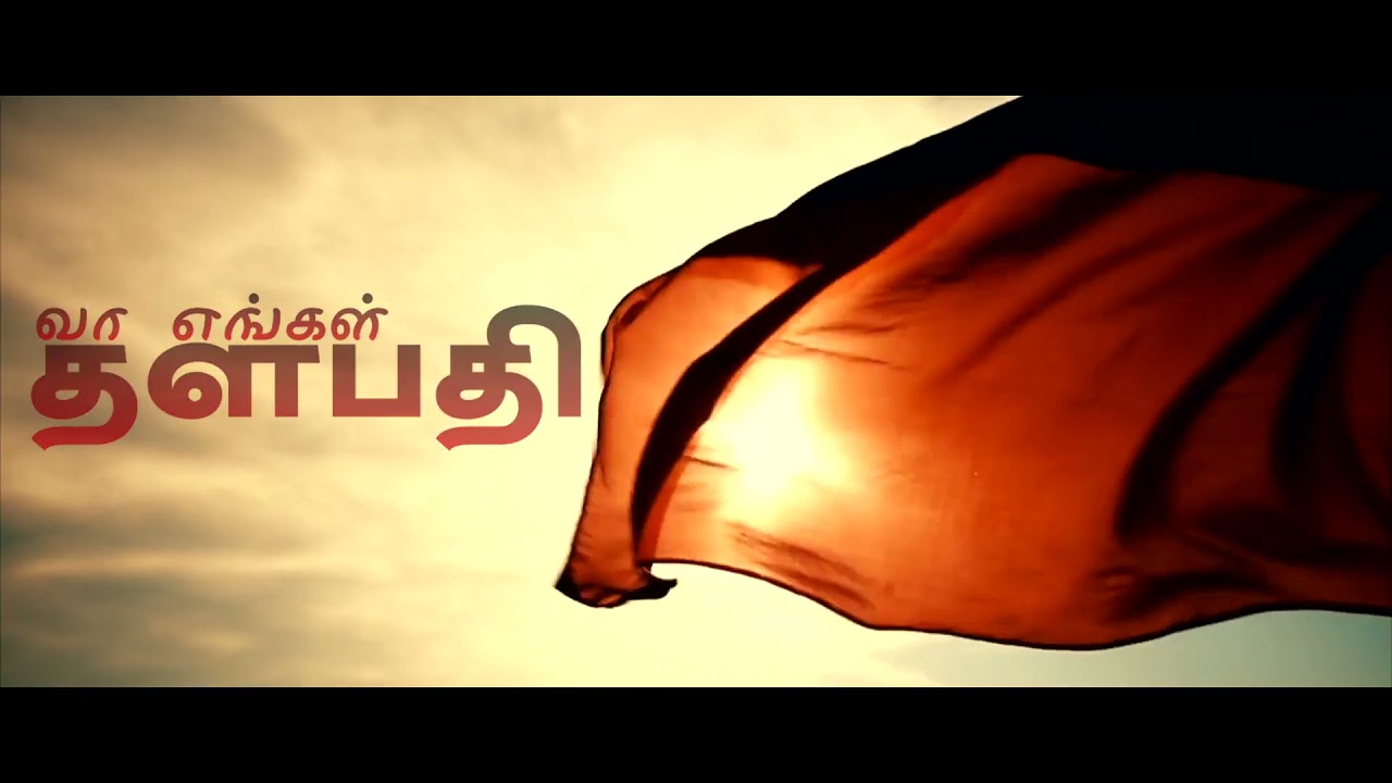 DMK SONG THALAPATHY VARUGA Campaign Song