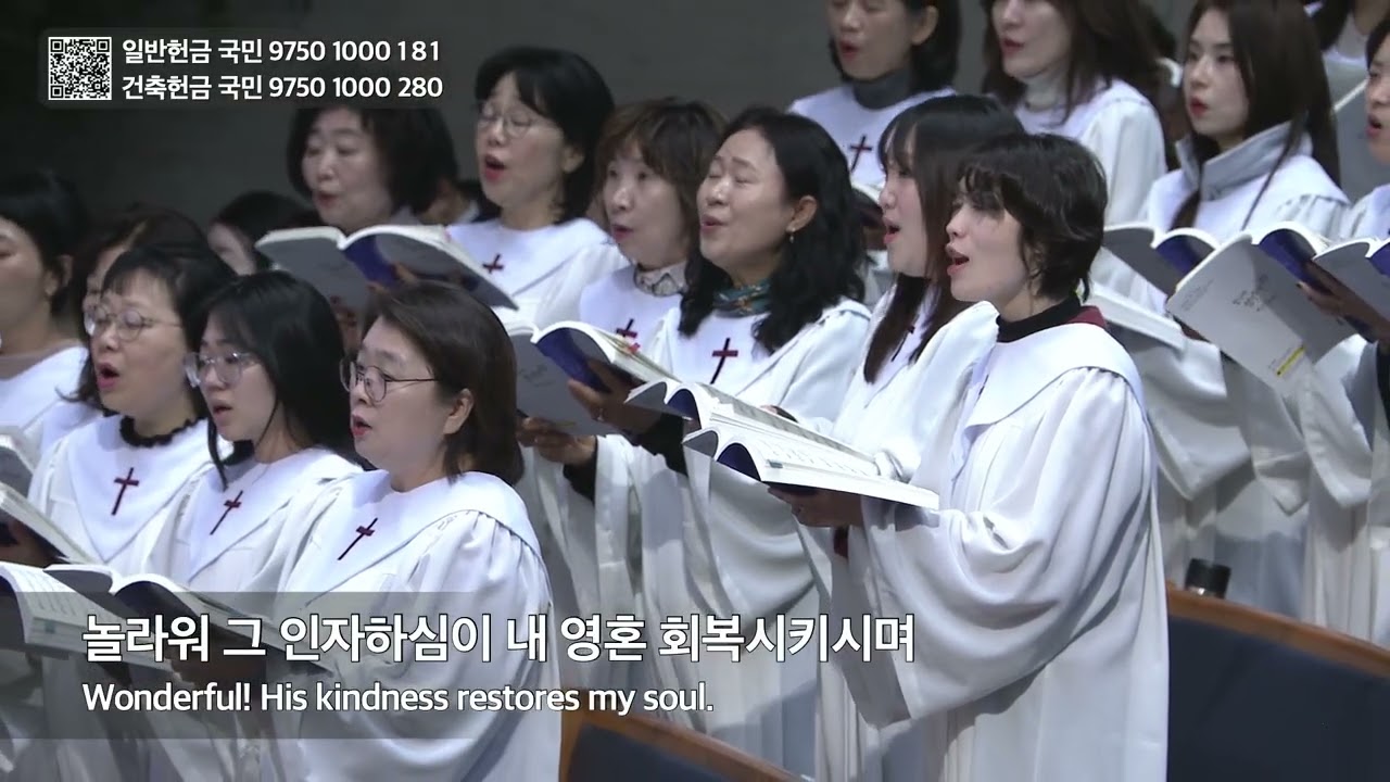 오 신실하신 주  (2026. 1. 11.)