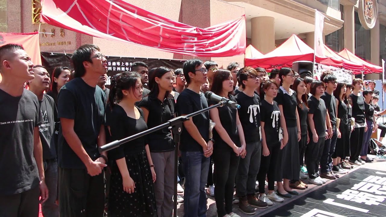 六四報哀音2013聯隊時代廣場演出第1場 -- 媽媽我沒有過錯 / 長城 / 民主會戰勝歸來
