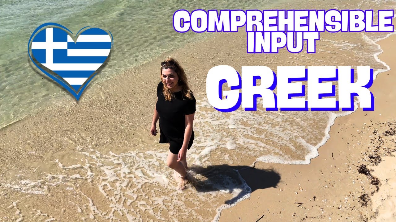 Learn Essential Greek Vocabulary in a natural way at A Greek beach | Do You Speak Greek?