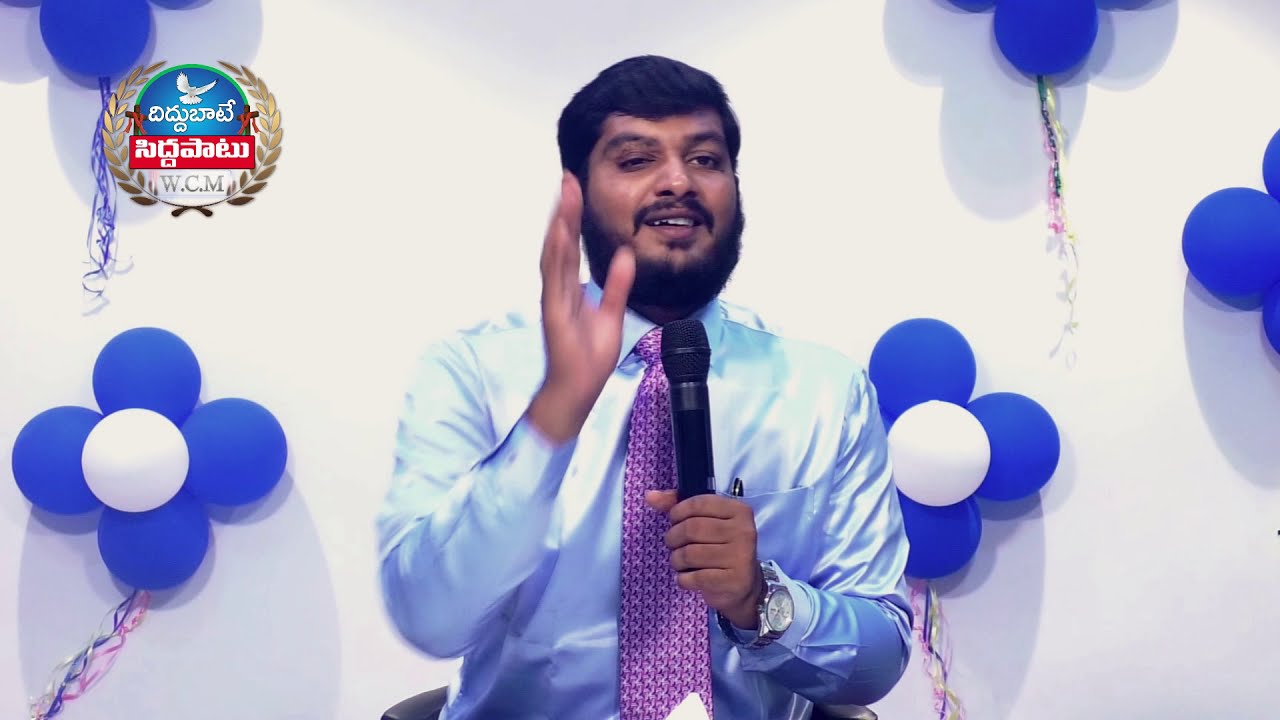 ప్రపంచమంతటా దేవుని మర్మం | Pastor K. Kiran Paul | Moksha Margham