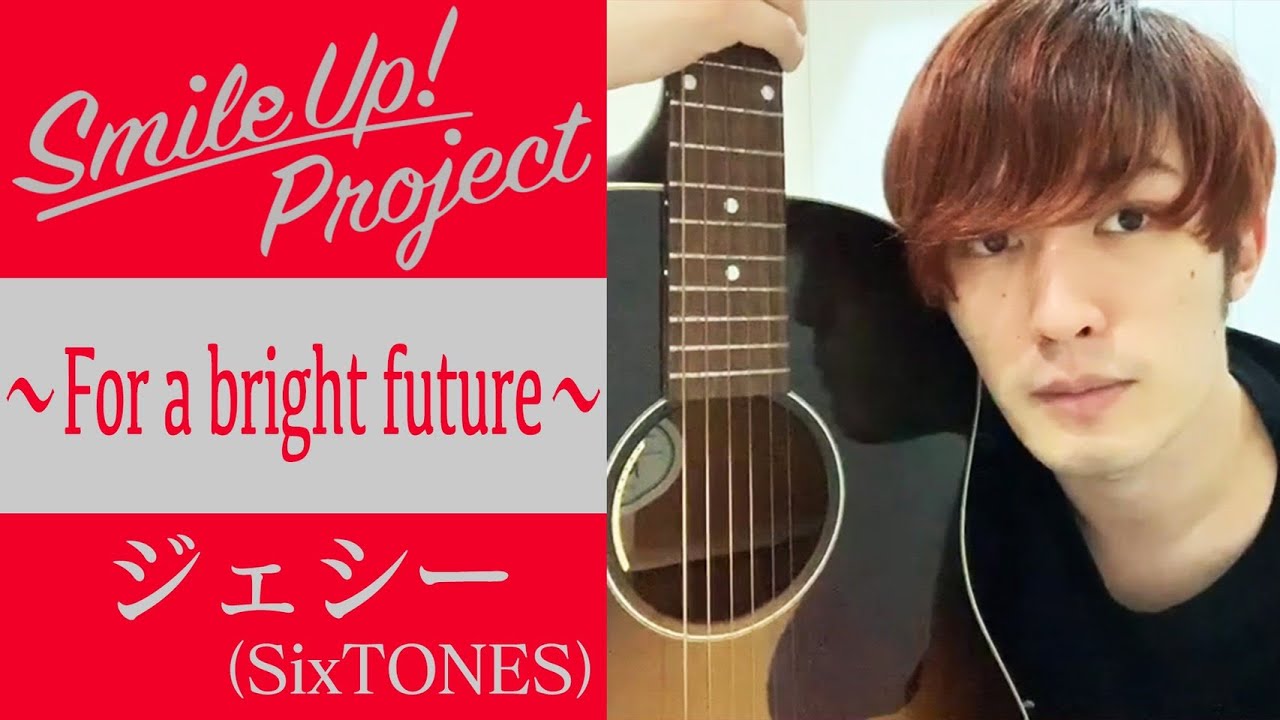 Smile Up ! Project 〜For a bright future〜 ジェシー