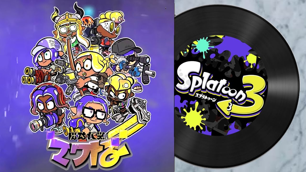 【スプラトゥーン3】ナワバトラー戦闘曲 1【BGM・プレイ動画】