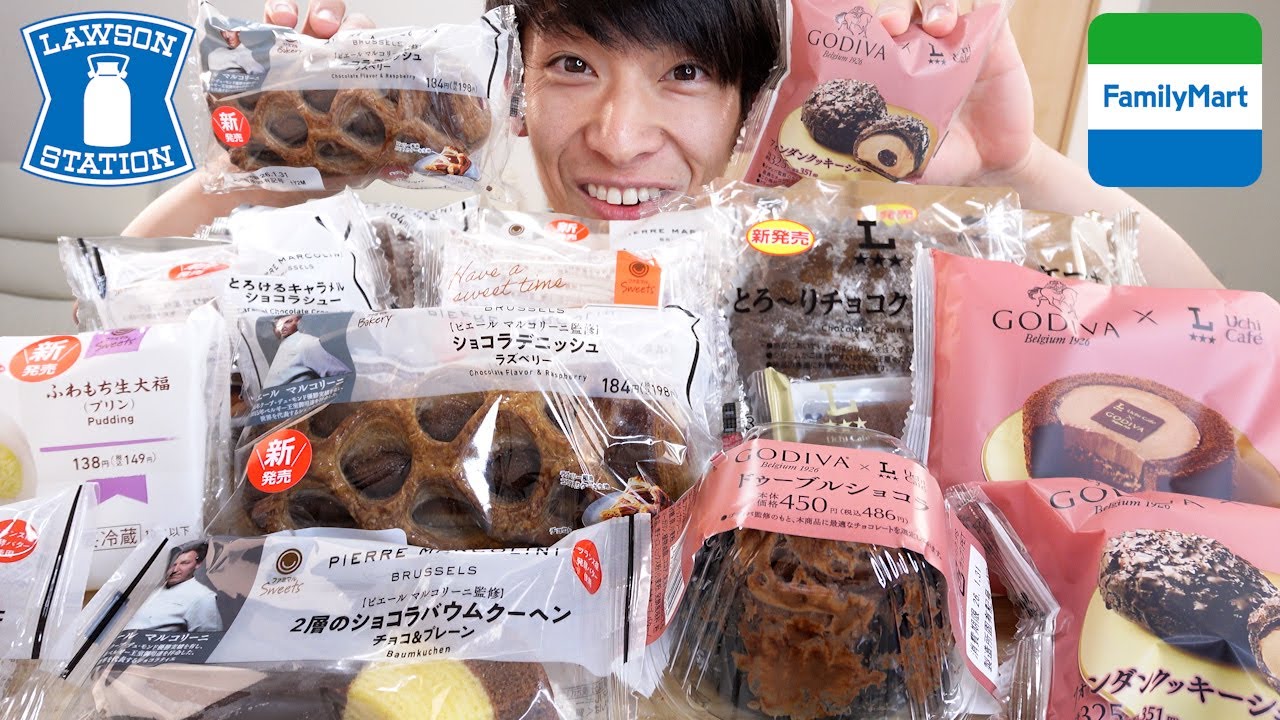ASMR ファミマとローソンの新作【咀嚼音/Mukbang/Eating Sounds】