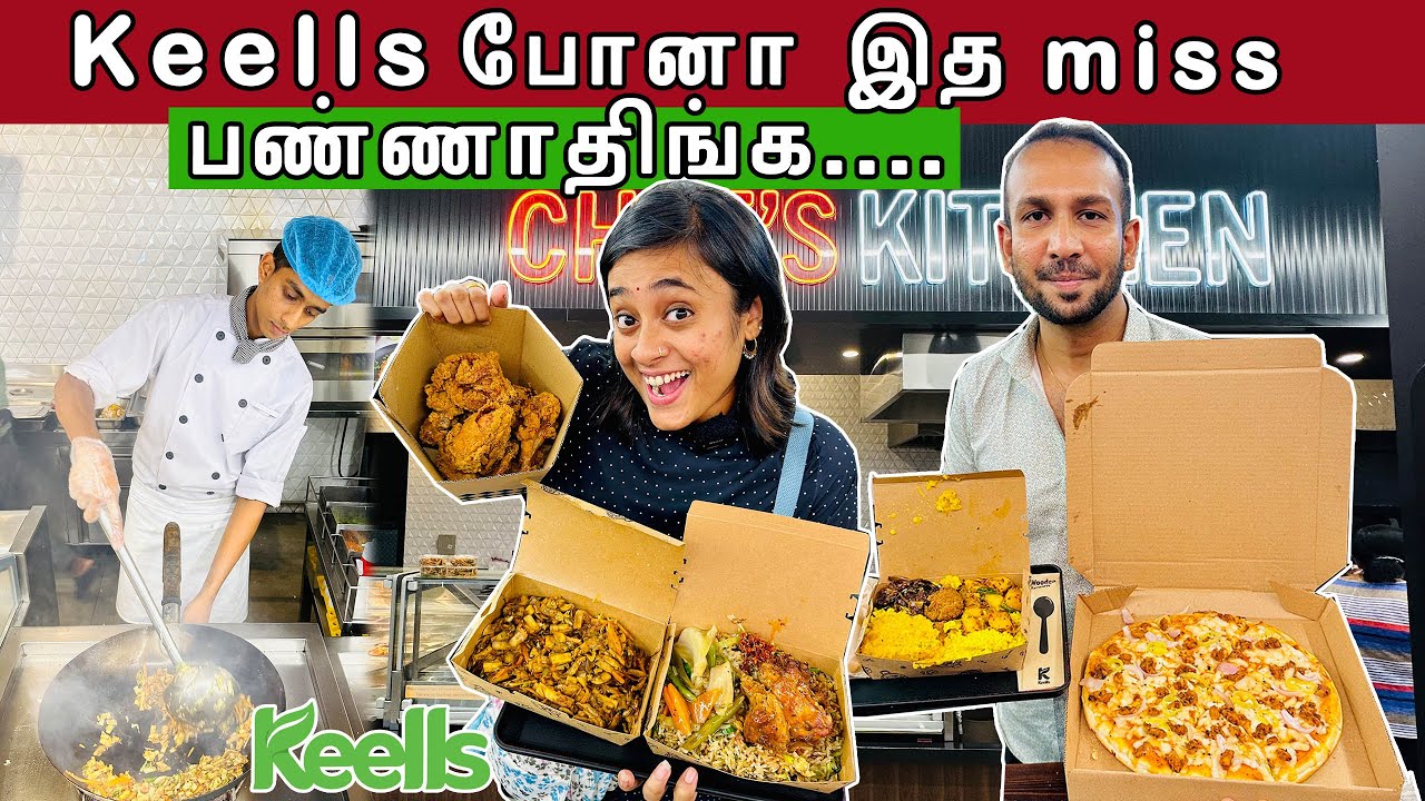கொட்டும் மழையில் அனல் பறக்கும் விருந்து😋 இவ்ளோ Variety-யா? | Keells | Crazy Pair